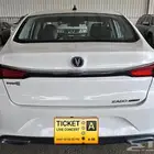 شنجان ايدو بلس 2023