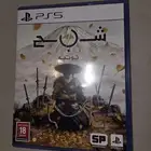 شبح تسوشيما سوني فايف وقراند سوني فايف