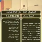 فيلا دورين مفصوله وشقة حي اليرموك الرياض مساحة 391م