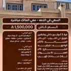 فيلا 3ادوار درج داخلي وشقتين سكن واستثمار حي طويق مليون ونص