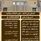 فيلا 3 أدوار حي طويق البيع مليون و100 كاش شارع20 المساحه200