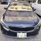 كياسيراتو 2017