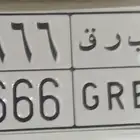 لوحة للبيع ب ر ق 2666