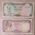 عملات قديمه يمنيه