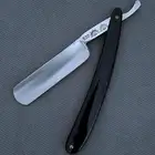 سكين موس حلاقة الماني نادر ( ام شمس )