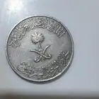 عملة نادرة
