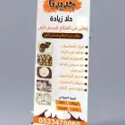مطبعة طباعه استكر اكياس بكج عبايات لوقو جلد ليبيل قماش كروت