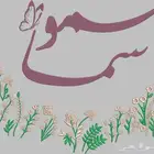 مصمم تطريز
