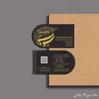 تصاميم بزنس كارد