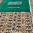 علم وطن