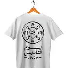 تيشرتات طباعه للمناسبات والعمل واسعار خاصه للجمله
