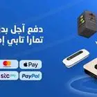 تقسيط اجهزة (دفع اجل) جميع المنصات حتى 3 سنوات امكان