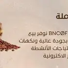 قهوة مختصة جملة