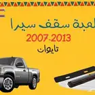 لمبة سقف حوض سيرا