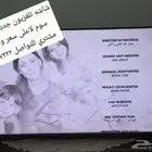 شاشه تلفاز كلاس برو 65 بوصه السعر لأعلى سوم