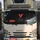 دينه تجميد وتبريد
