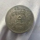 للبيع عملات قديمه