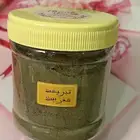 تبريمة مغربية  زيت لتساقط الشعر و التكثيف (عرض)
