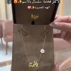 مطليات بالذهب تصميم حسب الإسم لطلب خاص