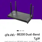 راوتر وموزع ومقوي واي فاي بدون شريحة