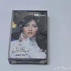 كاسيت  سيدي تسجيلات الاوتار