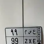 لوحه مميزه ع ص م99