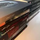 كتب وروايات مستعملة بجودة ممتازة جدا