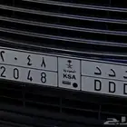 لوحة مميزة مكرر DDD ددد