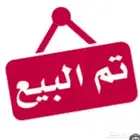طراطيع جمله أصلي