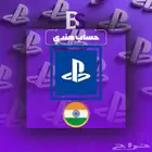 حساب هندي سوني