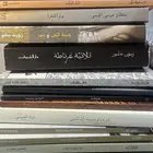 كتب للبيع