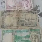 فلوس الملك فيصل