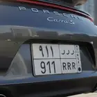 تركيب لوحة السيارة بالفوتوشوب بشكل واقعي واحترافي