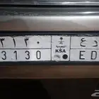لوحة للبيع بدع