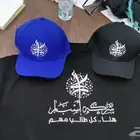 مؤسسة الراشد الزي الموحد