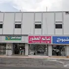 عمارة تجارية للبيع
