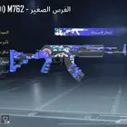 حسا ببجي