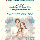 مصممة دعوات كارد أو فيديو