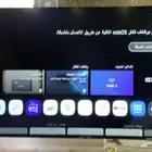 شاشة بلازما   وطاولة تلفزيون
