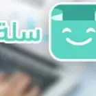 انشاء متجر على سله
