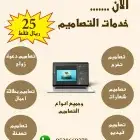 تصميم فديو وتصميم صور تعليق صوتي موشن جرافيك