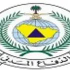 اصدار رخصة الدفاع المدني