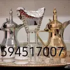 قهوجي و صبابين