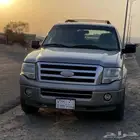 اكسبيدشن 2009