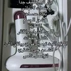 ليزر جديد نظيف كامل المستلزمات