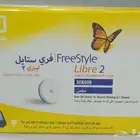 حساس فري ستايل ليبري