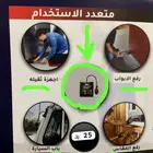 كيس الهواء لفتح السيارة اذا قفلت عليه ورفع الاشياء الثقيله