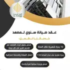 تصميم اعلانات سناب شات احترافية ب 50 ريال