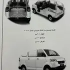 ايجار سوزوكي 2017