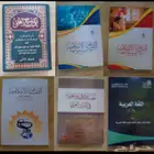 كتب جامعة الطائف